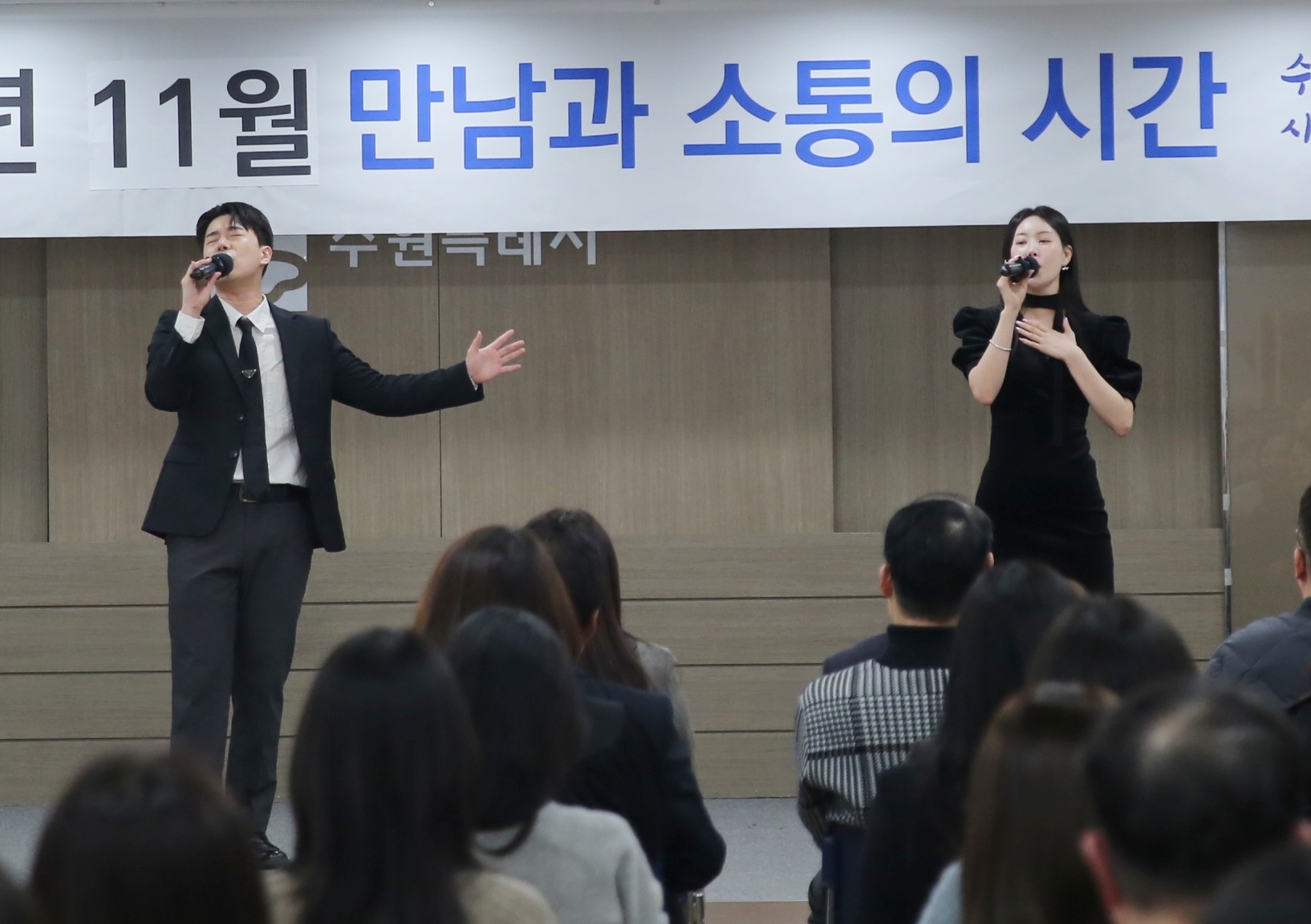 장안구 11월의 만남1번 사진